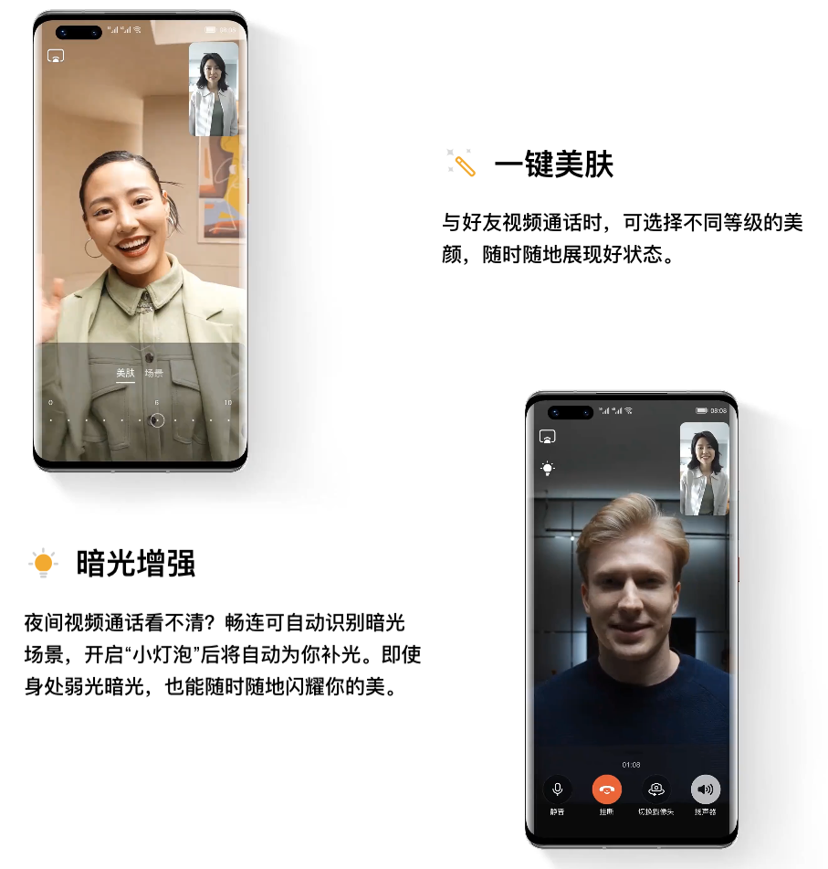 最后18天，华为将彻底关闭这个功能