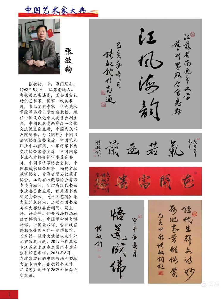 <a href=http://m.jitongbianyaqi.com/news/shizhou/ target=_blank class=infotextkey>Ї</a>ˇgҴ䡷Ʒx