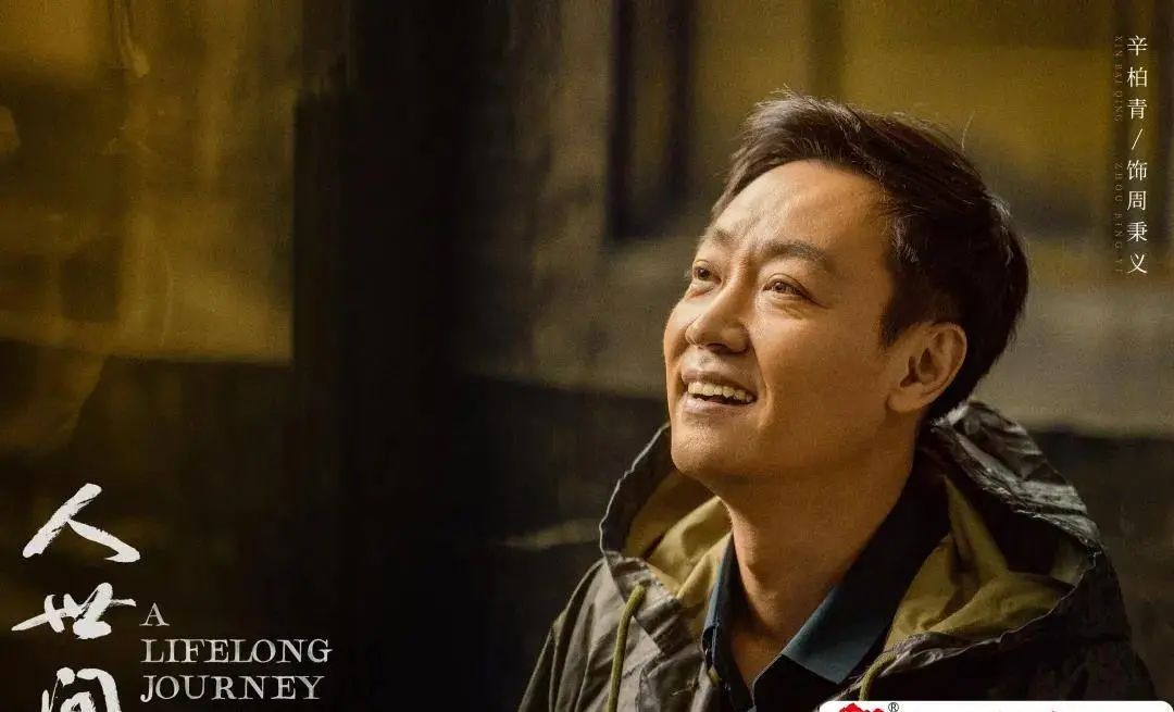 《人世间》台词文案，破防了