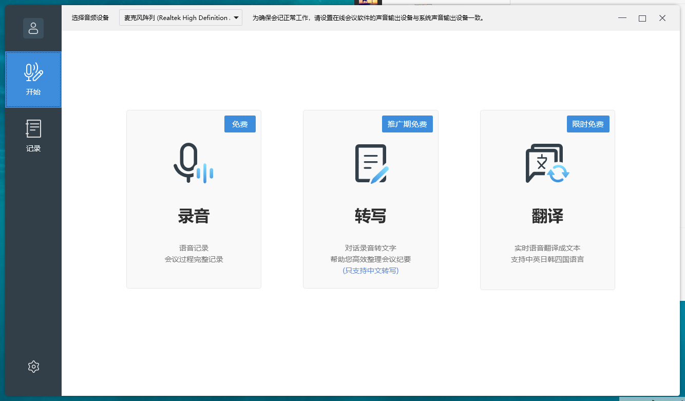 「玩客体验」360度全向拾音，联想thinkplus口袋全向麦音箱体验篇