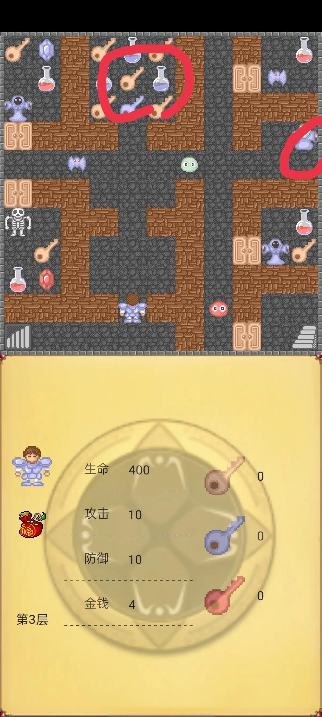 经典闯关游戏魔塔50层最全攻略（一）