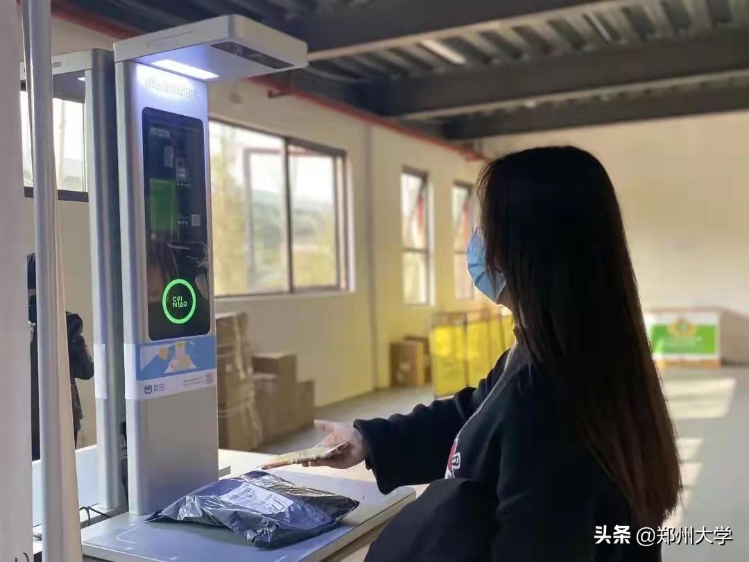 揭秘郑大背后的高科技，太赞了，速来看看有什么！