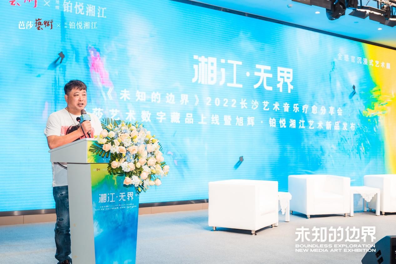 潭޽硶δ֪ı߽硷2022ɳԲ