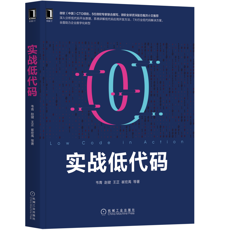 送你一份入门前端学习路线图，确定不看看？