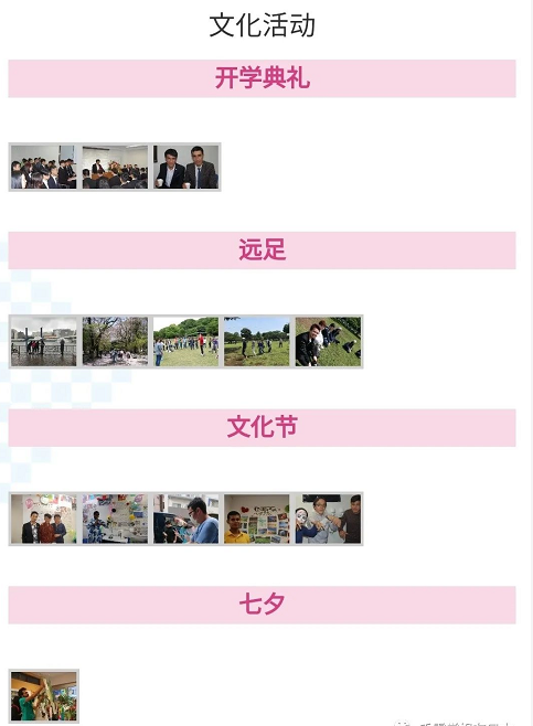 日本国際工科専門学校丨旧校名（明生情ビジネス専門学校）