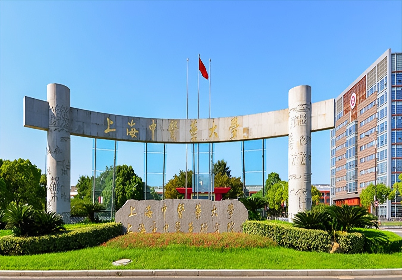 中医药大学排名已更新，天中叫人眼前一亮，北中医稳坐头把交椅