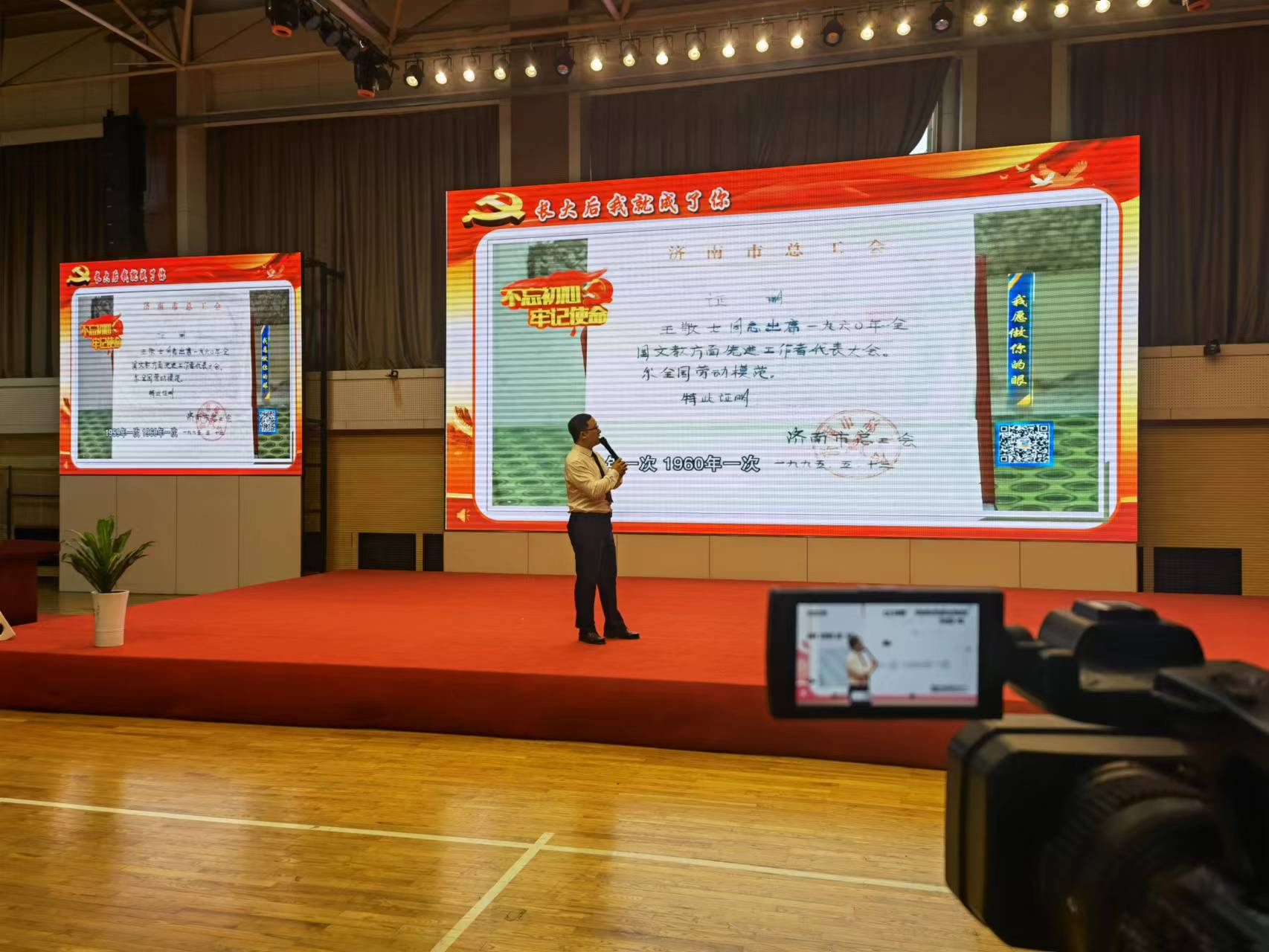 山东/济南《我来讲党课》拍摄——上山传媒-上山传媒