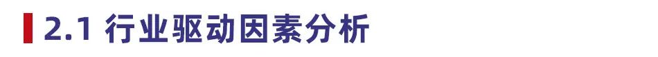 多鲸行研 | 2022 中国教育智能硬件行业报告