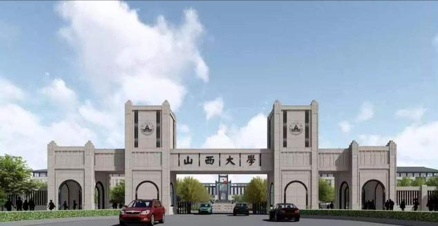 恭喜！北京大学教授加盟山西大学，学生评论：幸福来得太突然了