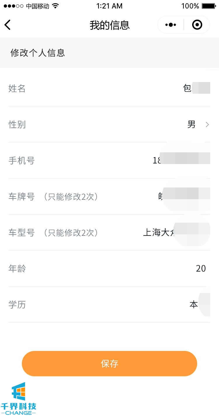 #洗車(chē)小程序怎么做？幫你實(shí)現會(huì )員留存和高效拓客