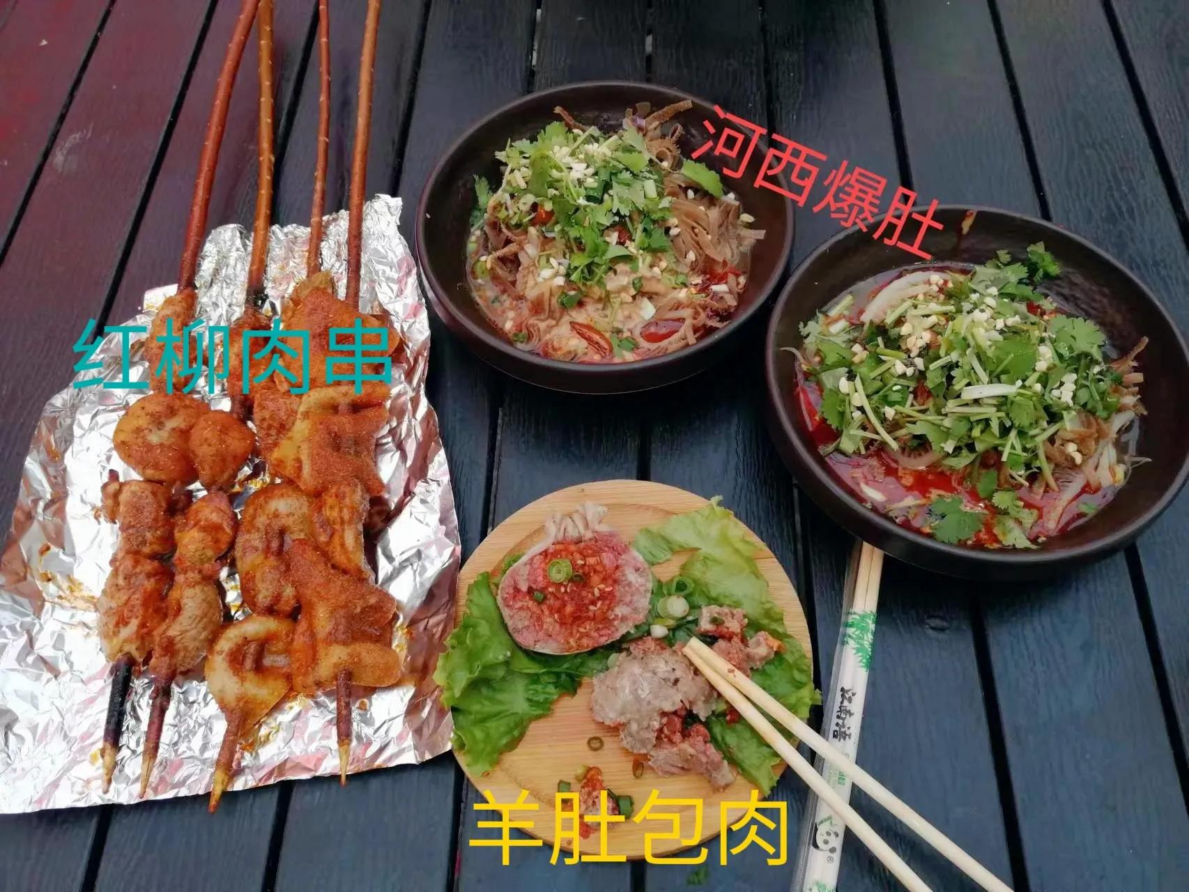 敦煌—沙州食驿