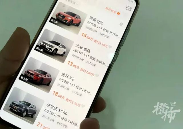 北京二手Polo车源，强制收费详情说明