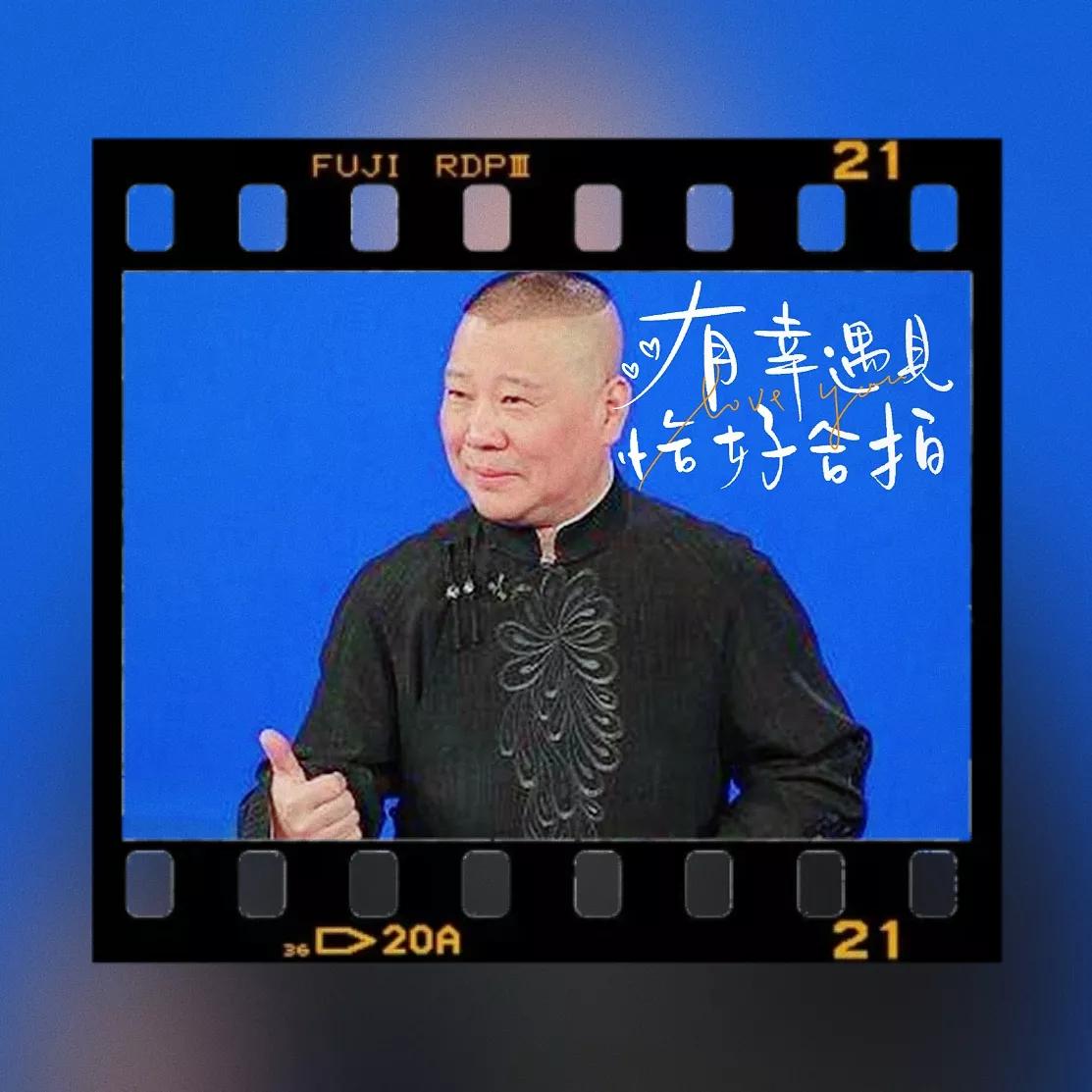 演艺圈有多少套路？连赵丽颖郭德纲都不敢随意喝水，缘由太现实