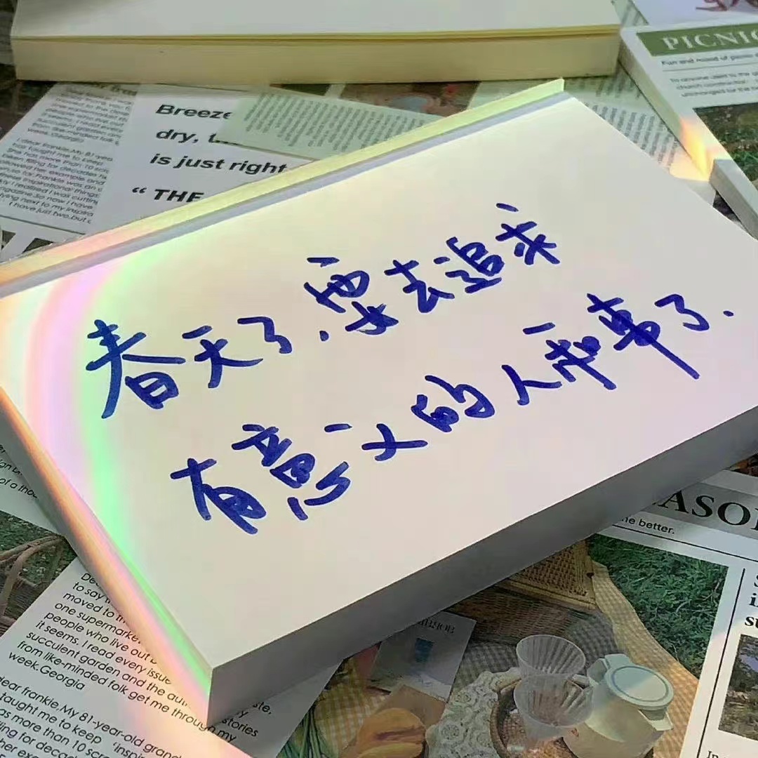 如何让喜欢的女生对你有好感？