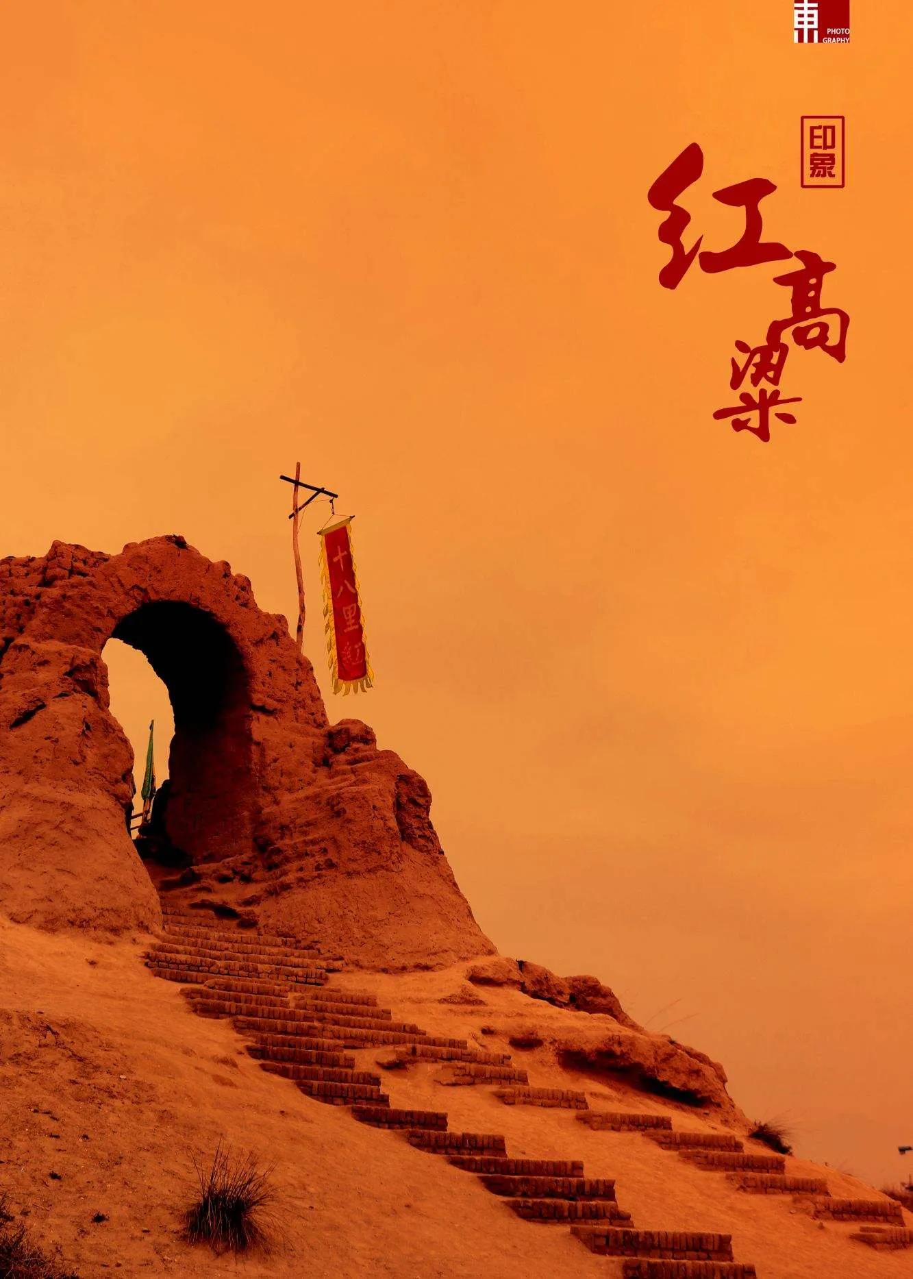 张艺谋导演最值得看的电影