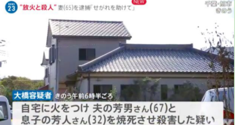 “一尸两命”！60岁老太亲手杀死了自己的丈夫和儿子