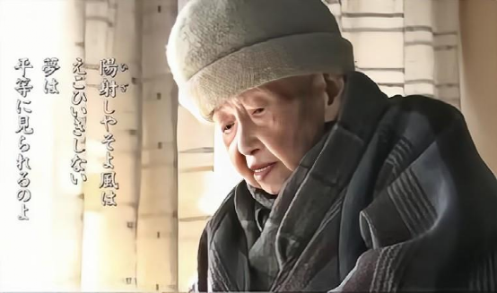 柴田丰：从富家千金到女佣，92岁用笔书写人生，99岁感动数万人
