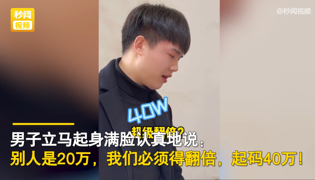 元宵节，湖南长沙一女子发布了一条视频，隔壁男友又跑到她家隔她老爸喝酒