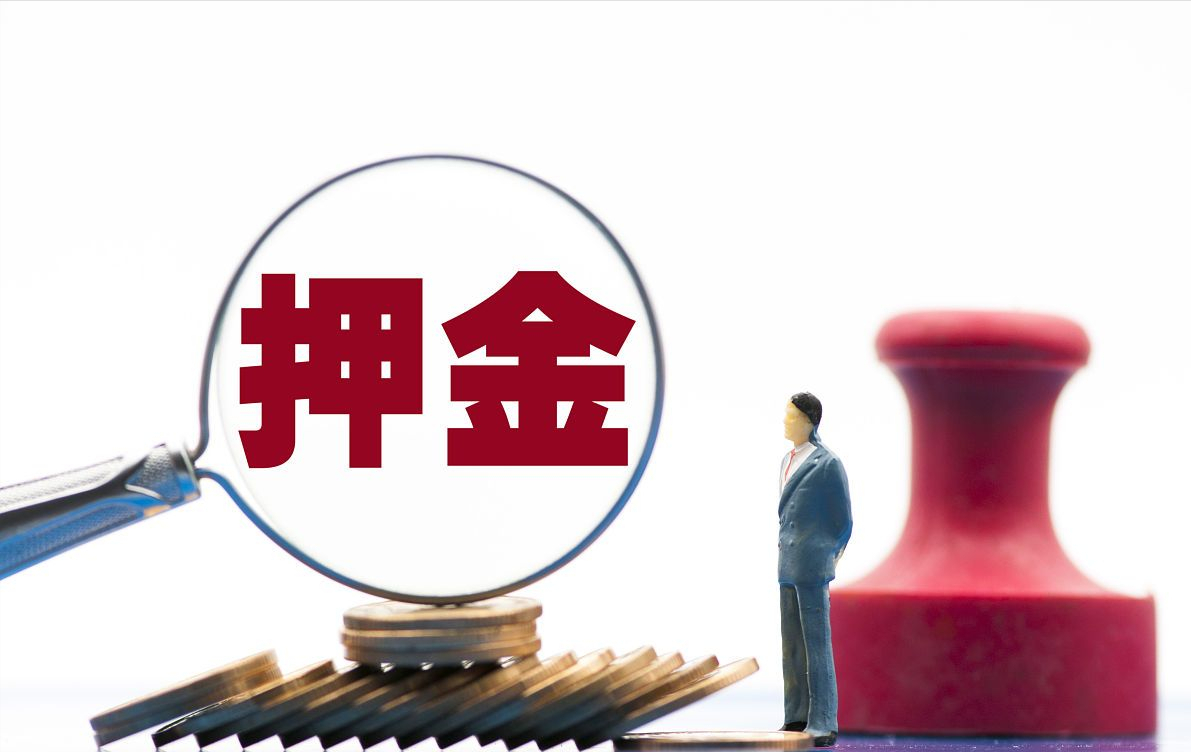 房屋租赁新政,房屋租赁新政出台