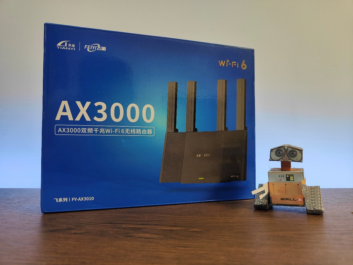 简单好用，经济适用的WIFI6路由器首选