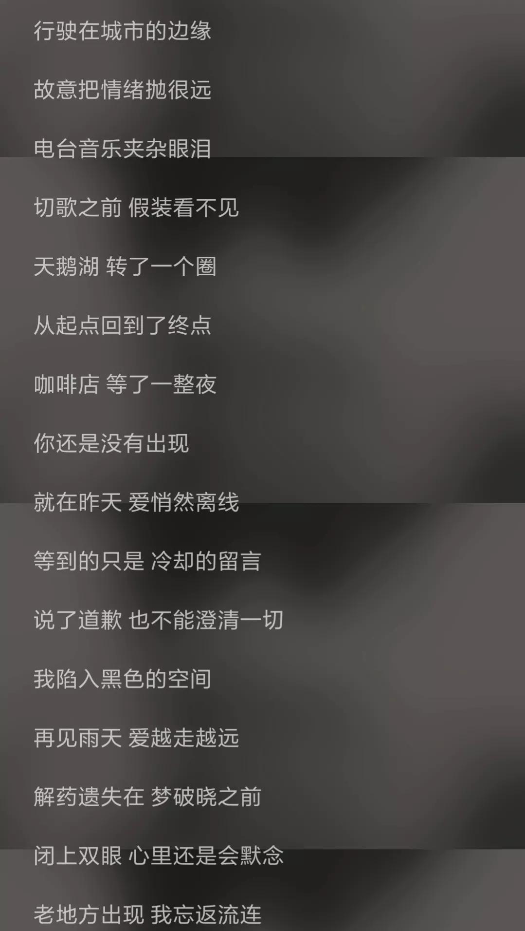 盘点2022年10首抖音伤感神曲，百听不厌，你都听过几首？
