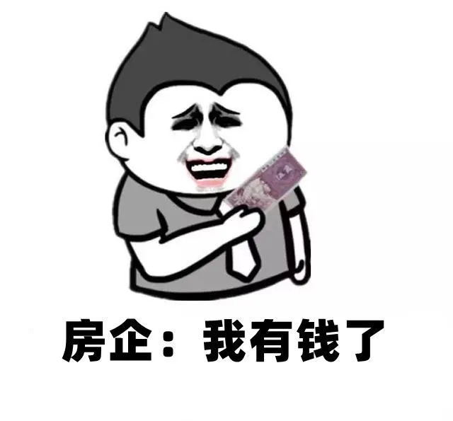 成都首套房贷利率,成都首套房贷利率最新消息2022