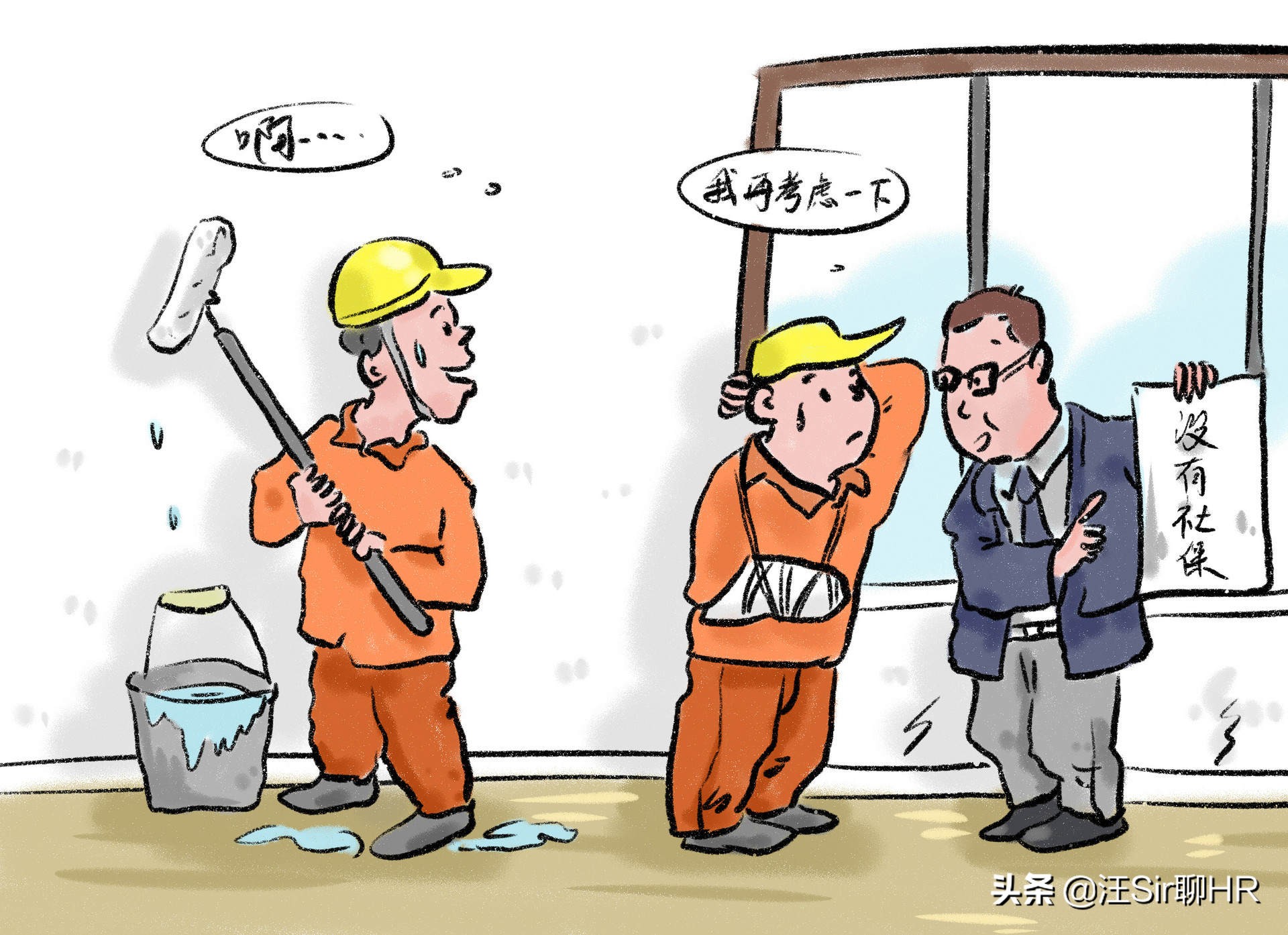 温州医科大学司法鉴定中心（浙江一农民工在工地干活受伤）