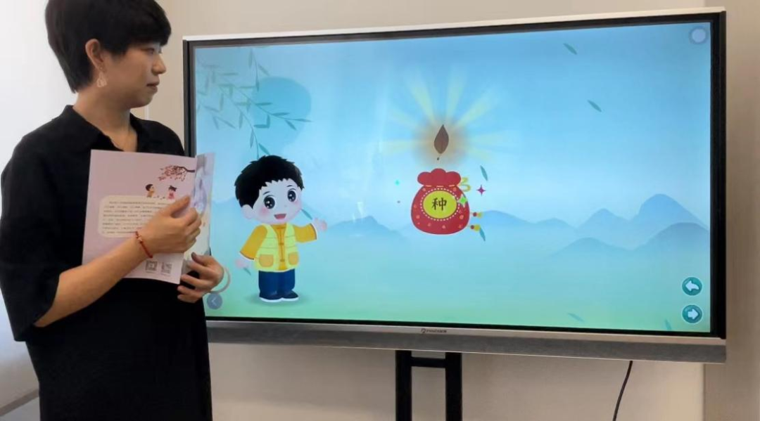 京版芳草教育资源数字平台大屏端正式上线