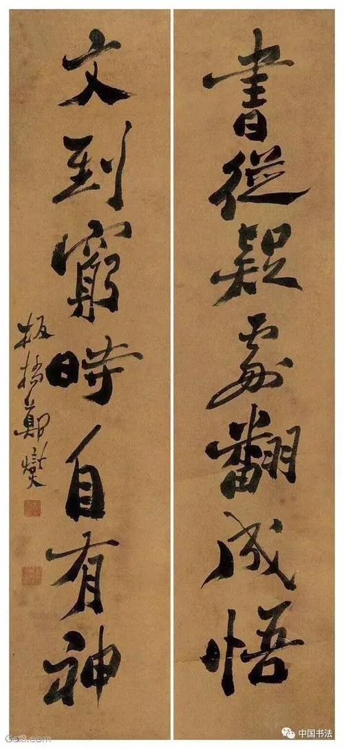 唐伯虎、郑板桥、任伯年、吴昌硕等中国十大名画家画集（珍藏版）