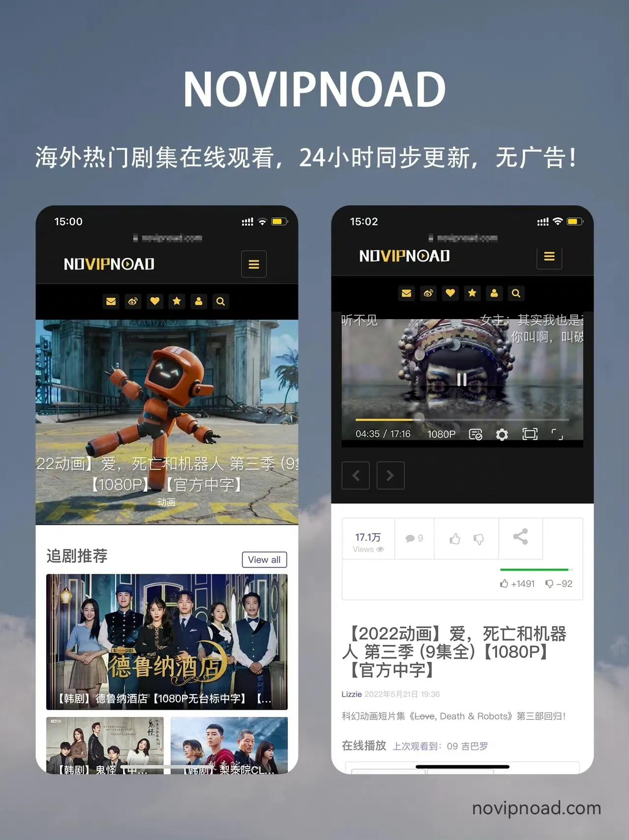 看剧神器来了