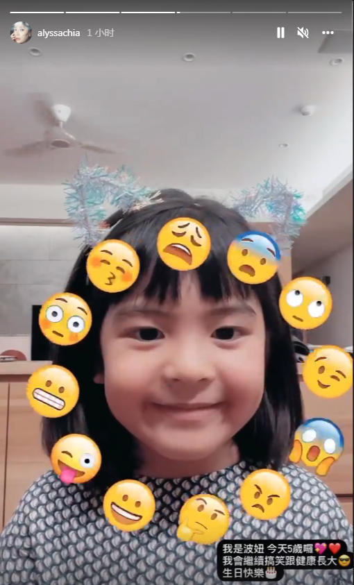 贾静雯晒全家福为波妞庆生，三个女儿全是高颜值，一家五口超幸福