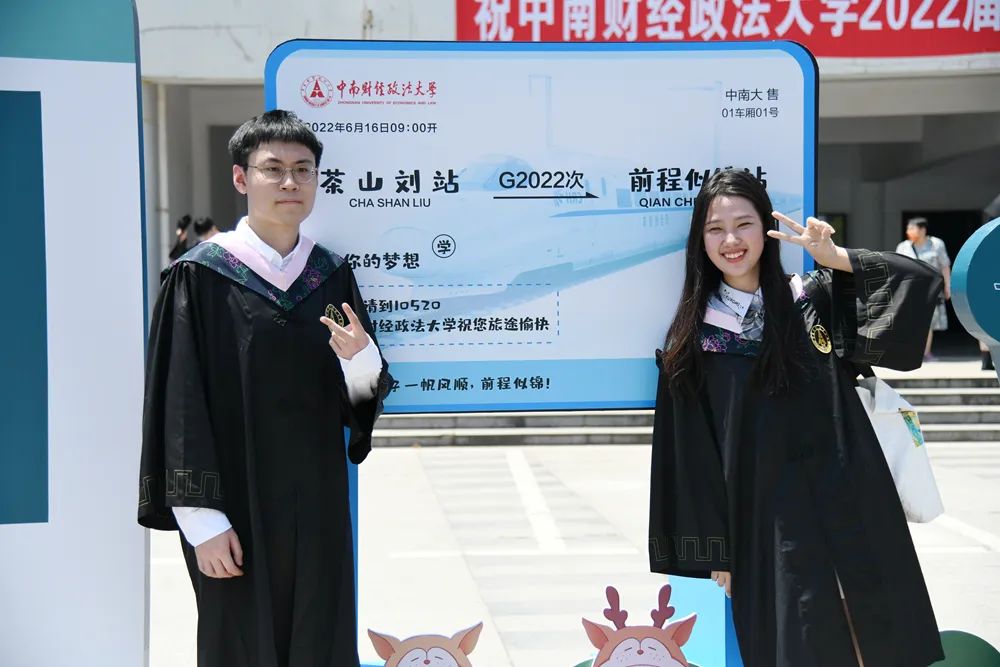 《孤勇者》寄语，“礼”送毕业生，2022届毕业典礼温情满满！