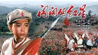 红色电影推荐十部红色经典老电影