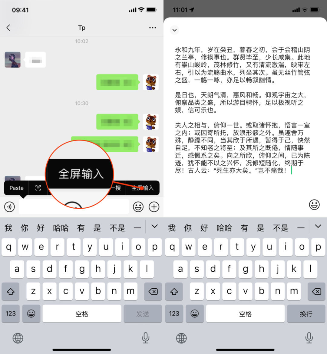 微信更新史诗级功能，iOS用户终于不用羡慕安卓了？网友：并不