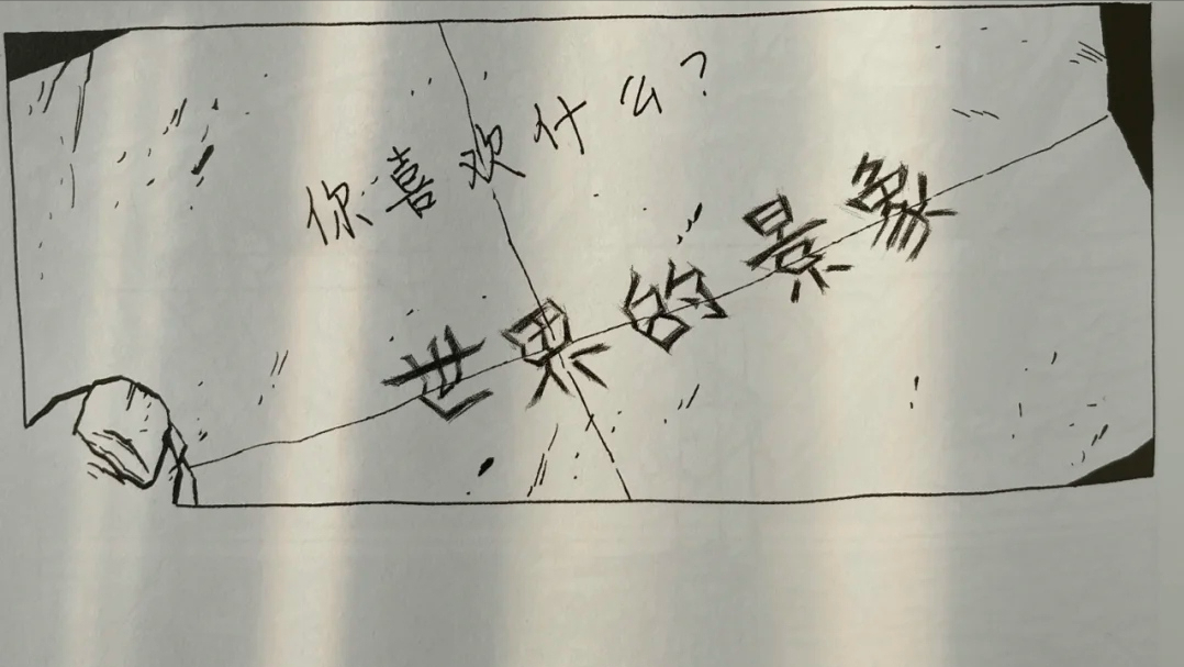 書籍推薦｜《燈塔》人類心底的孤獨和自由