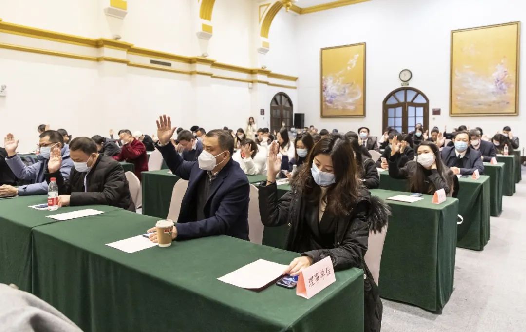 上海区块链技术协会第一届第四次会员大会圆满落幕