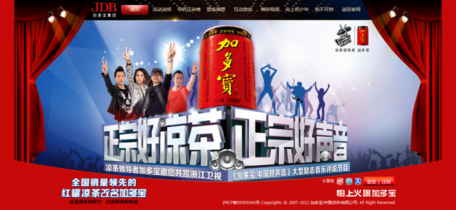 加多宝的作死之路将王炸打得稀巴烂(加多宝把王老吉弄死了)--飞鸽体育