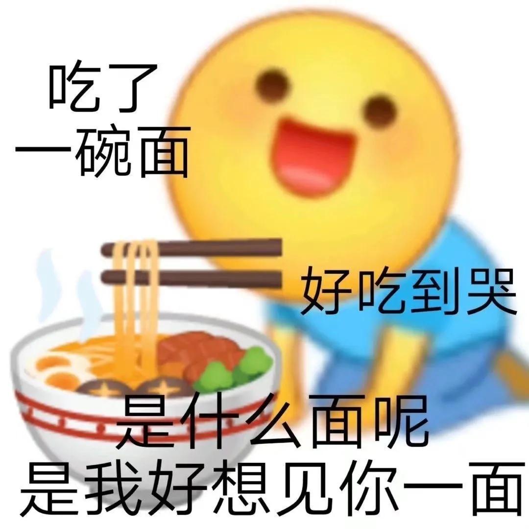 表情包｜别惹我