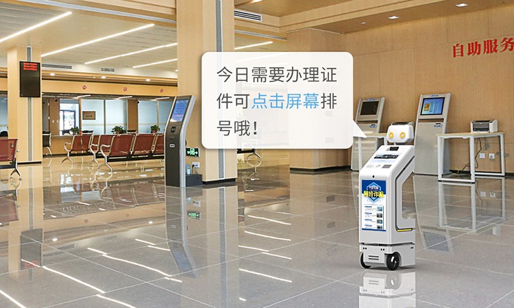 便民防疫利器，能快速测温大屏宣传的众享机器人