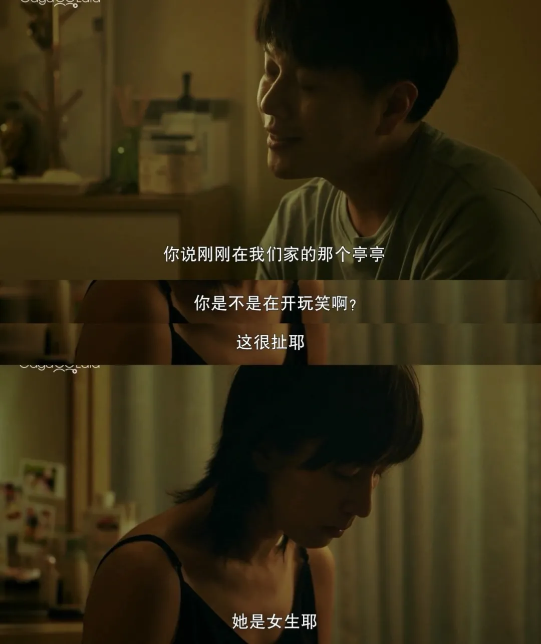 我们可以拥有如此细腻美好的女性纯爱故事