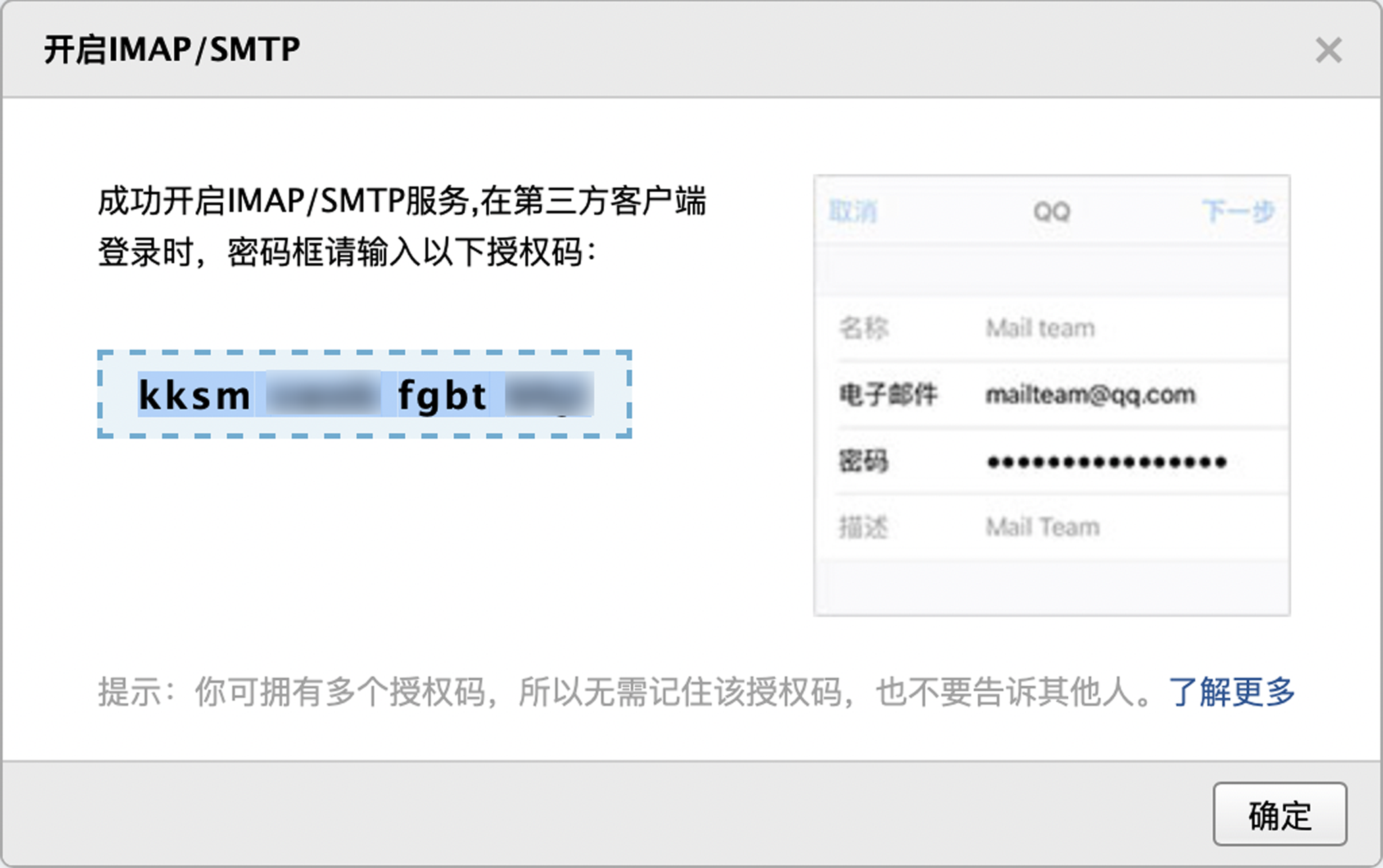 iPhone自帶郵件App評(píng)分墊底？那可能是你不會(huì)用