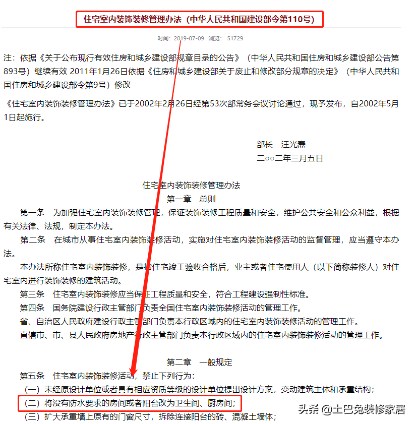 暗卫隔断装修效果图：客厅与卫生间巧妙分隔设计
