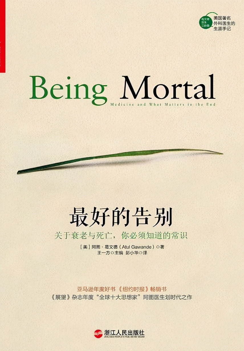 当我老了，我要这样过……