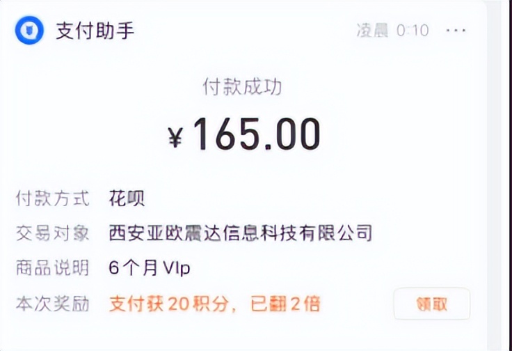 电商舆情│聊天诱惑下的消费陷阱:社交平台GOU投诉达350条,涉嫌色情传播、虚假宣传和强制消费