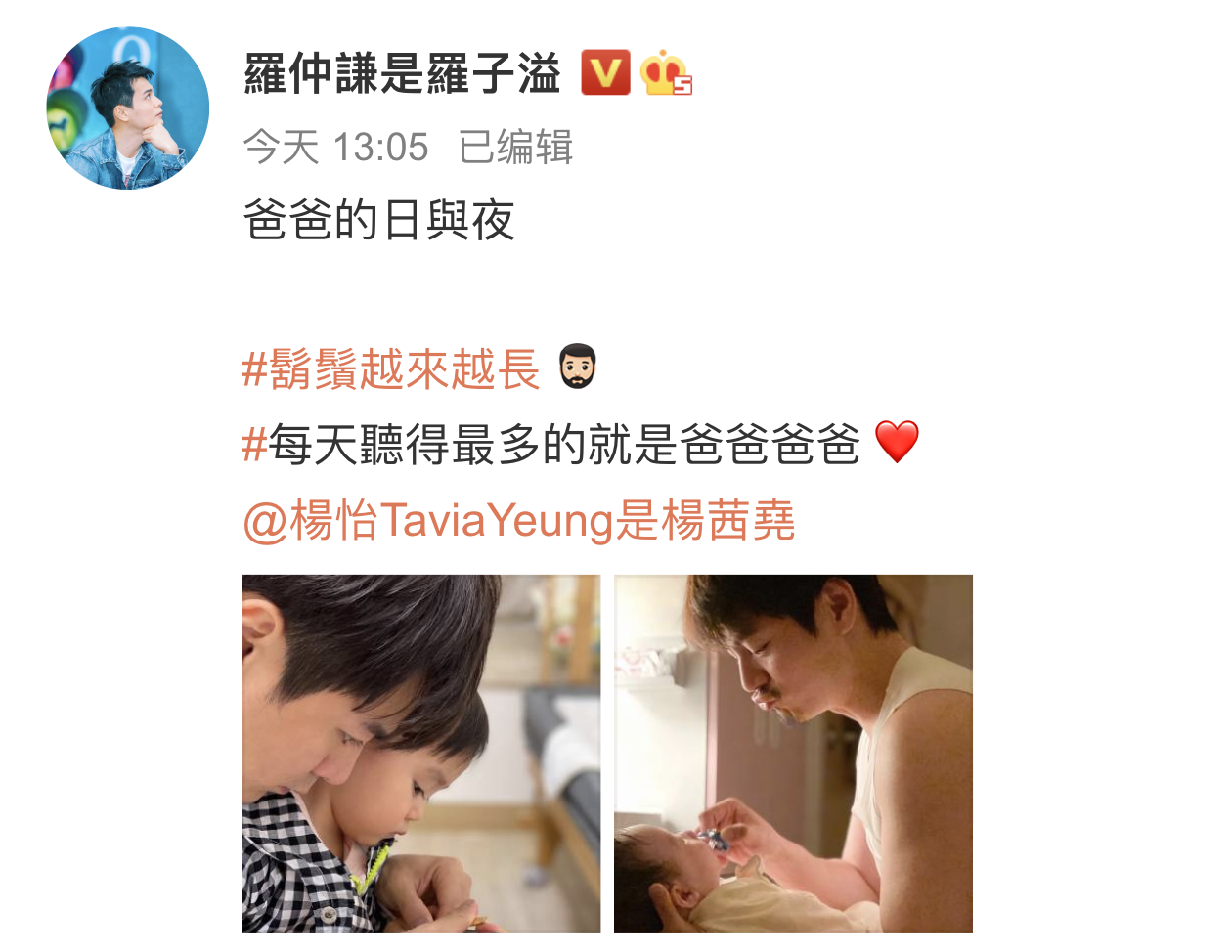 罗仲谦杨怡晒儿女温馨日常，2岁姐姐照顾3个月大的弟弟超有爱