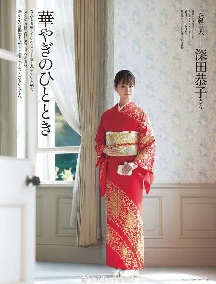 日本女演员深田恭子穿和服很吃惊！雪肌玉的魅力不容小觑