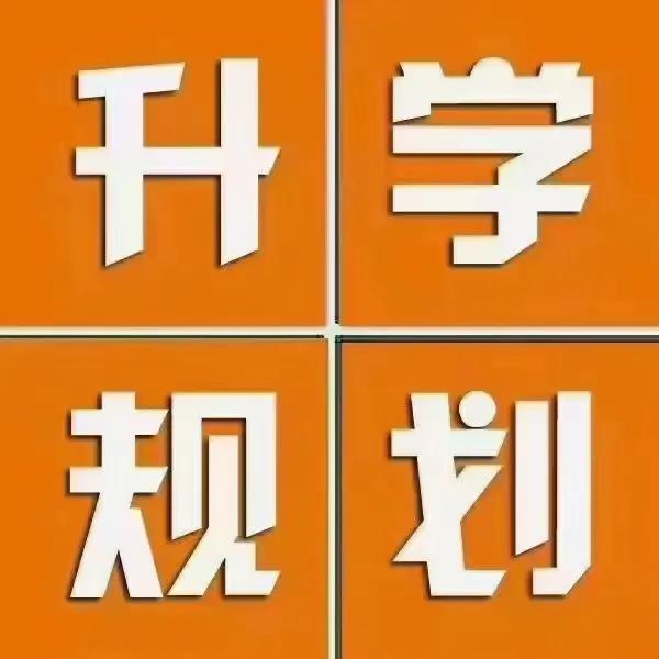 高考报考费用是多少钱（5000元）