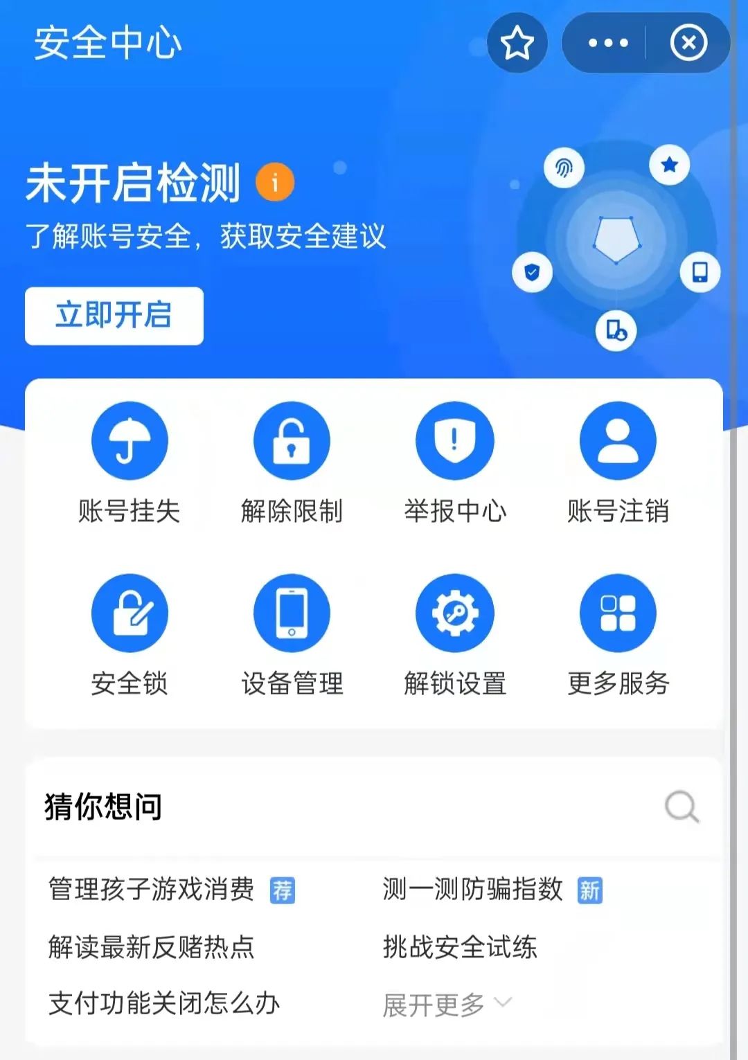 支付寶又更新了，這些新功能還有誰不知道？