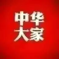 子曰：“其身正，不令而行；其身不正，虽令不从。”