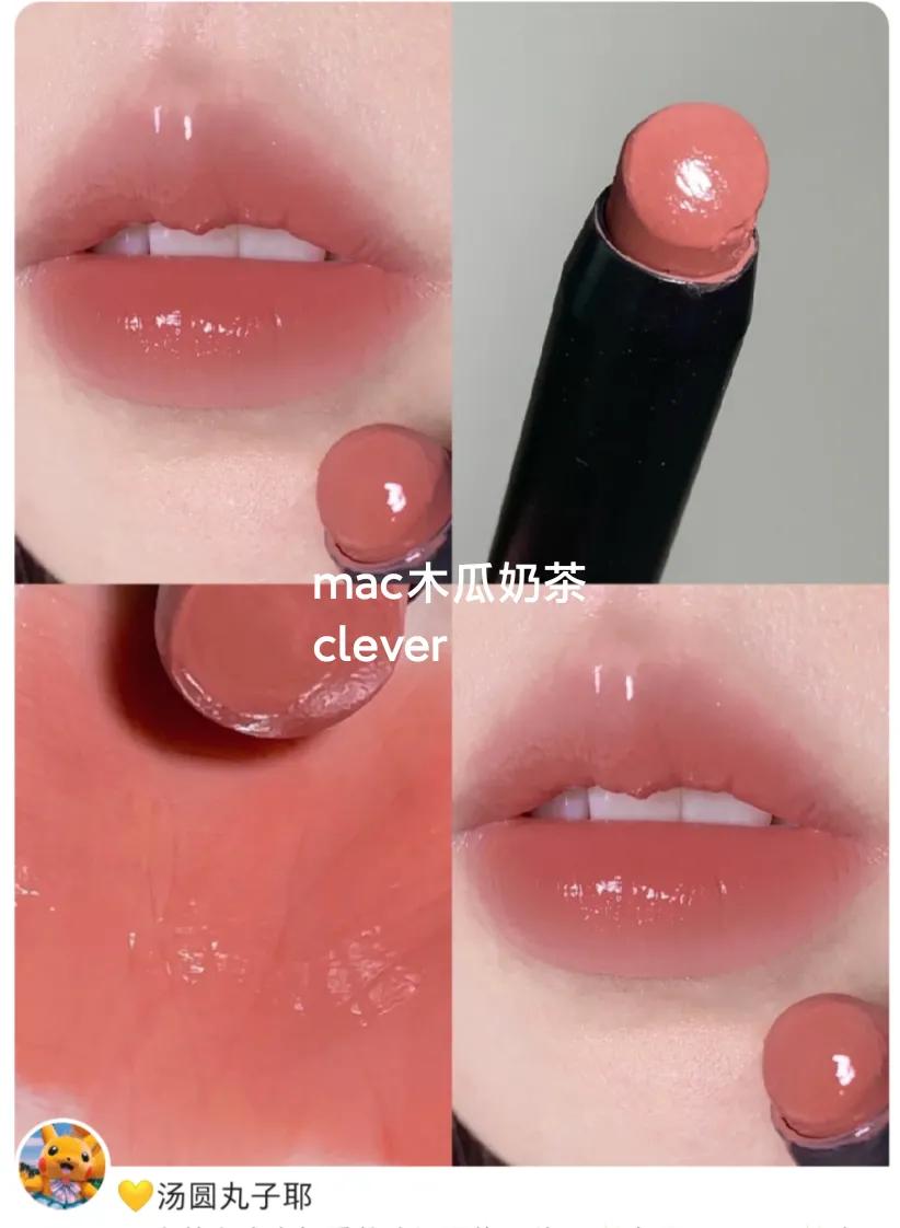 mac口紅，哪個色號最自然？